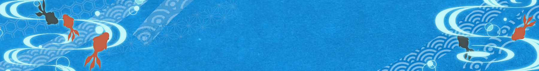 プライバシーポリシー